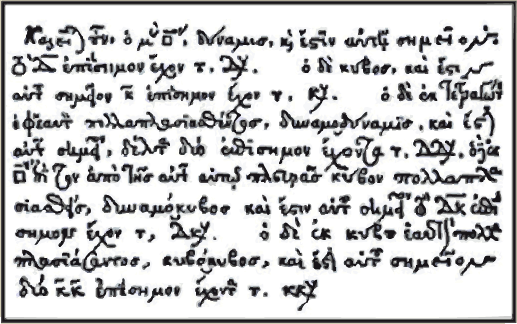 Fotografia. Documento matemático escrito por Diofante de Alexandria, em papel branco com textos na cor preta.