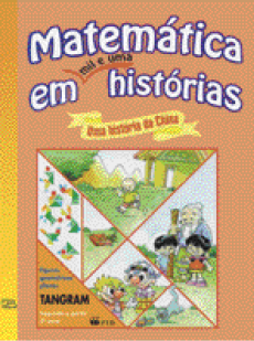 Imagem: Capa de livro. Na parte superior, o título e na parte inferior, ilustração de formas geométricas formando um quadrado e dentro de cada uma há desenhos. Fim da imagem.