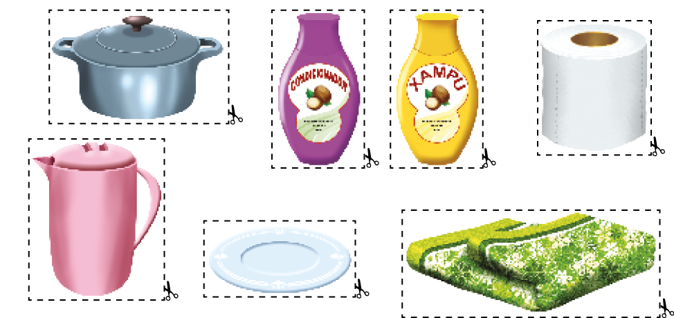 Imagem: Ilustração. Sete figuras. Em volta de cada uma há linhas pontilhadas para recortar. Panela; Frasco de condicionador; Frasco de xampu; Rolo de papel higiênico; Jarra; Prato; Toalha verde. Fim da imagem.