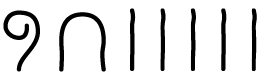Símbolo. Uma linha curva, similar ao número 9, uma ferradura com abertura para baixo e cinco bastões verticais.