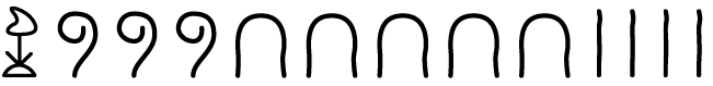 Símbolo. Uma flor composta por um semicírculo com arco para cima, tocado no parte superior por uma seta e na parte superior desta, uma lua minguante, três linhas curvas, similares ao número 9, cinco ferraduras com aberturas para baixo e quatro bastões verticais.