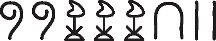 Ilustração, Número representado com símbolos egípcios. Da esquerda para a direita: Duas cordas enroladas, três flores de lótus, uma ferradura e dois bastões.