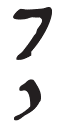Ilustração. Símbolo com formato similar ao número 7, acima, e símbolo com formato parecido com uma vírgula, abaixo.