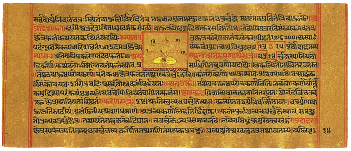 Fotografia. Pedaço de papel antigo alaranjado com texto em língua hindi.