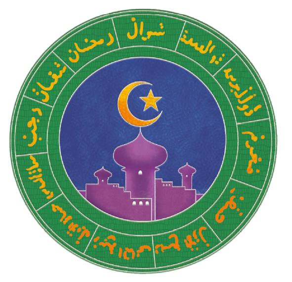 Imagem: Ilustração. Calendário islâmico em círculo com ilustração de um castelo e uma lua em uma estrela no centro. Ao redor do dizeres do calendário. Fim da imagem.