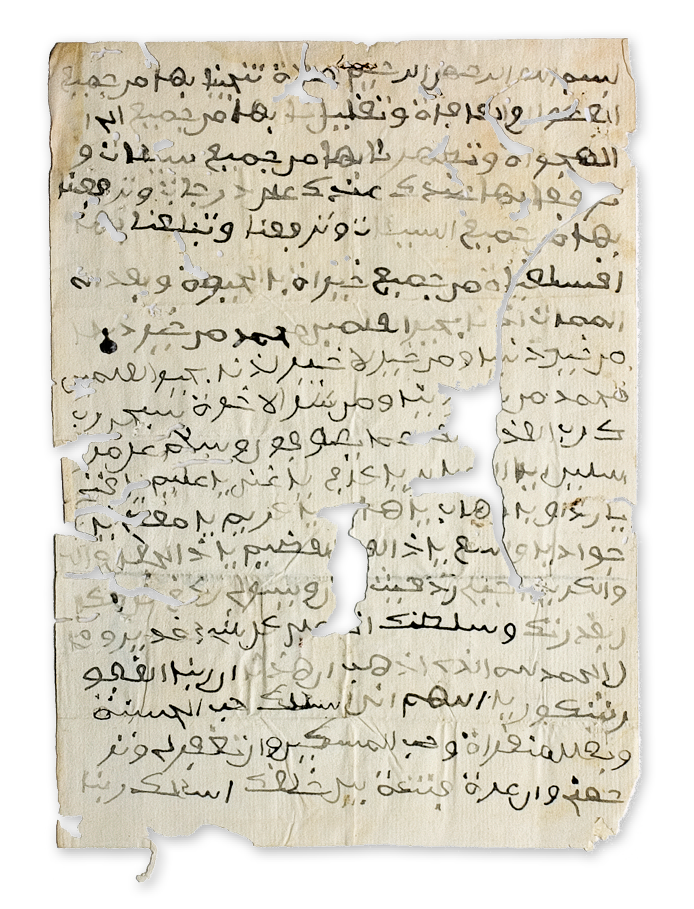 Fotografia. Página de um manuscrito com grafia em caracteres árabes. Está danificada com pequenos rasgos e algumas letras apagadas.