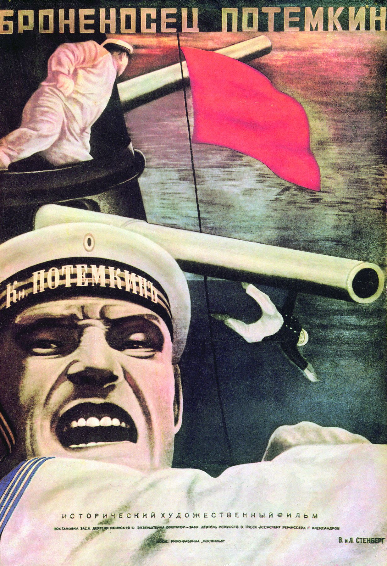 Cartaz de filme. Ilustração de um marinheiro com a boca aberta, testa franzida e olhos serrados. Ao fundo um marinheiro no topo de uma estrutura e outro caindo no mar. Entre eles uma bandeira vermelha.