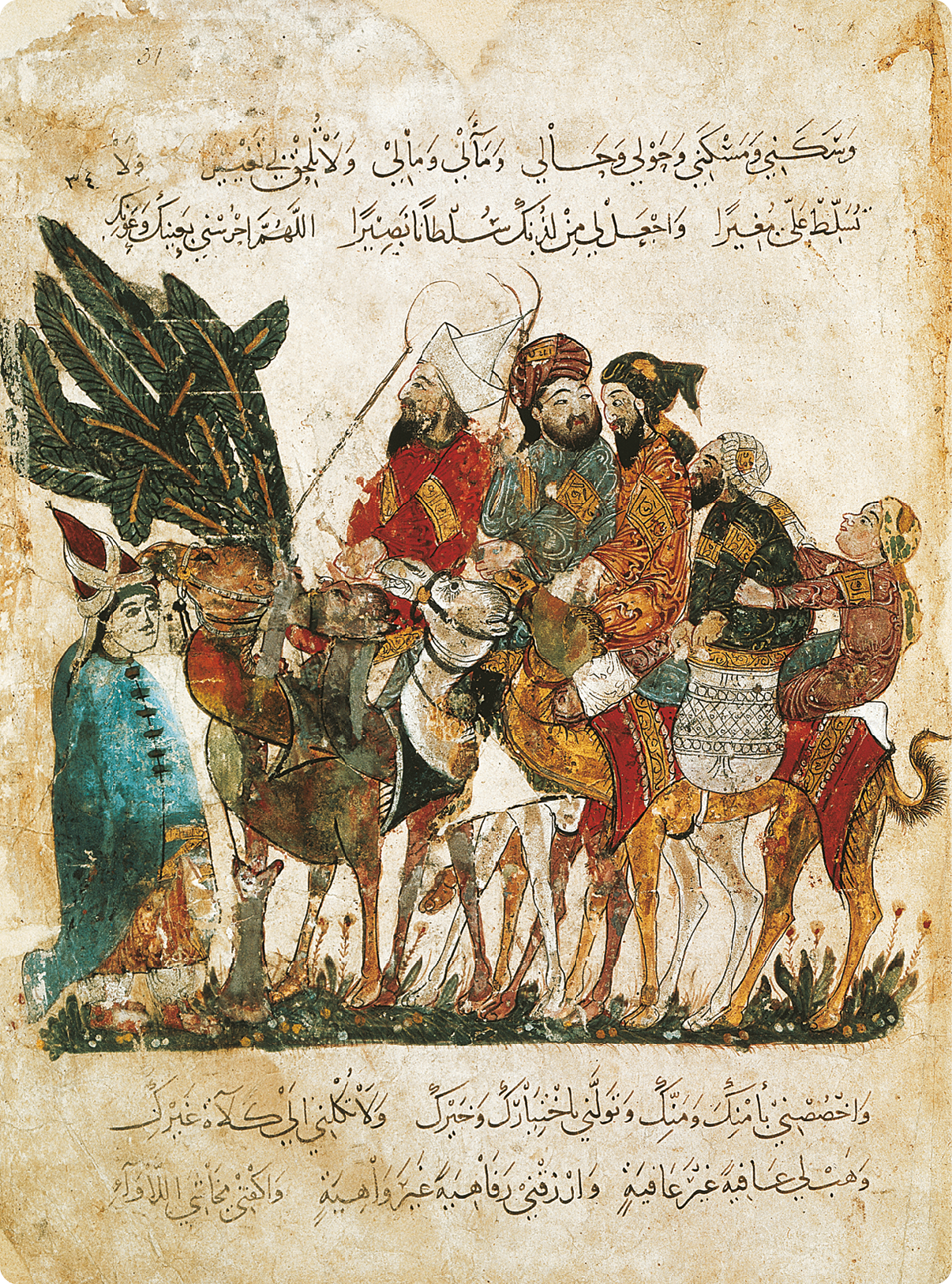Manuscrito. Na parte superior e inferior, texto com elementos da escrita árabe. Centralizado, ilustração de um homem usando chapéu e túnica azul com botões. Ao lado, cinco homens, usando turbante e túnicas coloridas, montados em camelos.