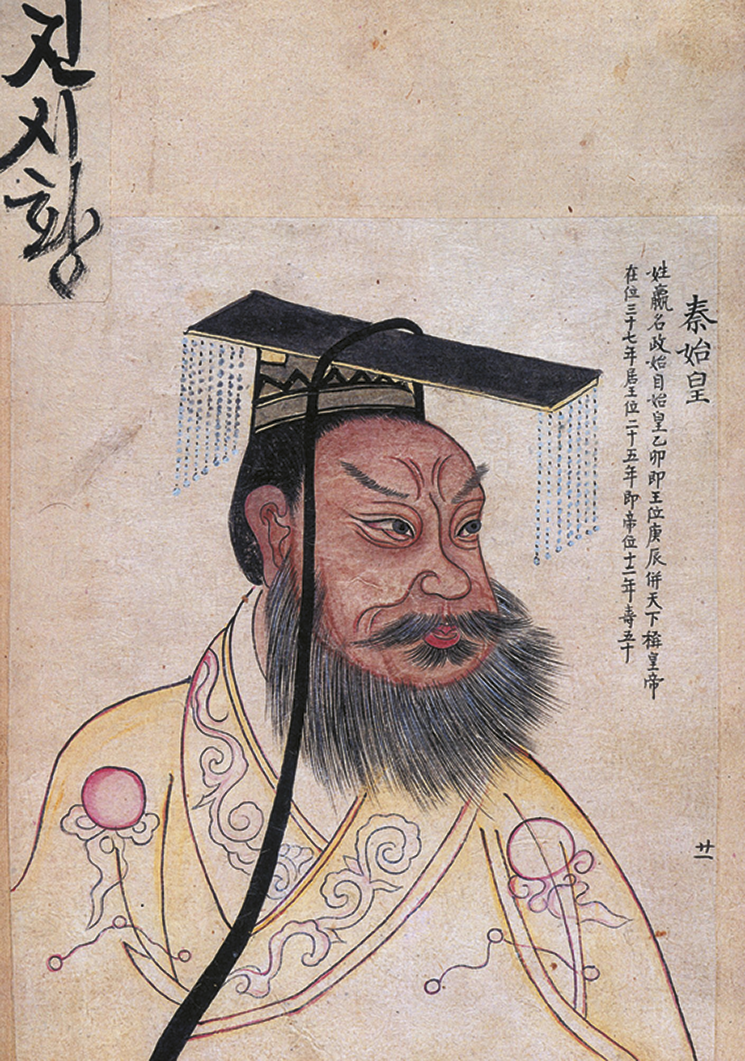 Gravura. Quin, homem, com barba e bigode, vestindo um chapéu em formato quadrangular com franjas penduradas e quimono com detalhes na gola e braços. À direita, elementos da escrita chinesa.