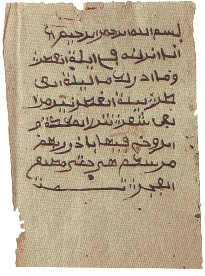 Fotografia. folha de papel com elementos da escrita árabe.