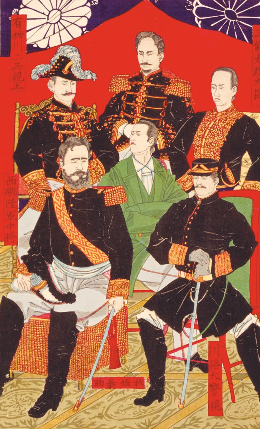 Gravura. Ao centro, um homem asiático, usando roupas verdes, está sentado. Ao redor, cinco homens asiáticos, usando farda preta e espadas, estão sentados.