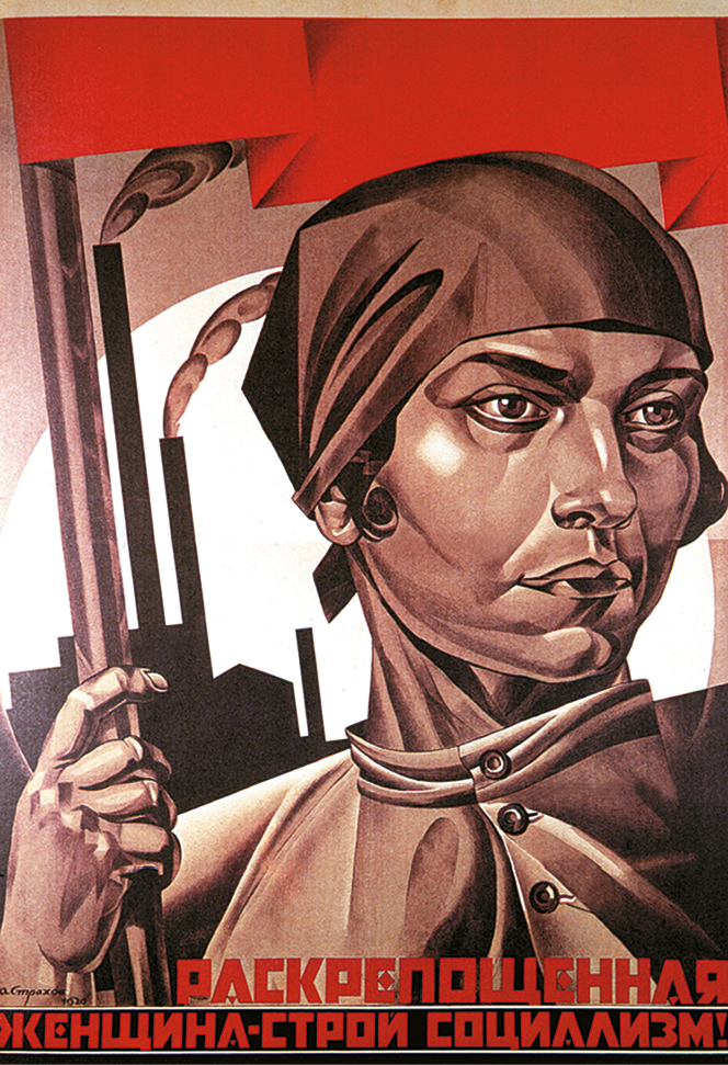 Cartaz. Na parte inferior, texto com elementos do alfabeto russo. No fundo, ilustração de uma mulher usando lenço na cabeça, blusa com botões. Ela está segurando um bastão. Atrás, silhueta de uma fábrica.