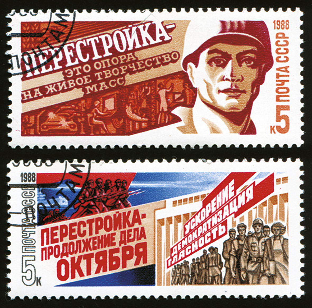 Selo. O primeiro: À esquerda, texto em russo. À direita, ilustração do busto de um soldado. Ao fundo, silhueta de pessoas. O segundo: À esquerda, texto em russo  e ilustração de militares com armas. À direita, ilustração de pessoas em pé na frente de um edifício.