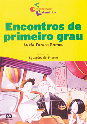 Capa do livro: 'Encontros de primeiro grau'. Da metade para cima, o livro tem o fundo amarelo e está escrito o título do livro, o nome da autora, a editora e o volume. Da metade para baixo, há uma ilustração: um homem e uma mulher sentados em um sofá de costas para uma janela. Há um balão no céu visto através da janela. À frente do casal, há uma balança jurídica e uma menina oriental que os observa. Na parede há um quadro com letras também orientais.